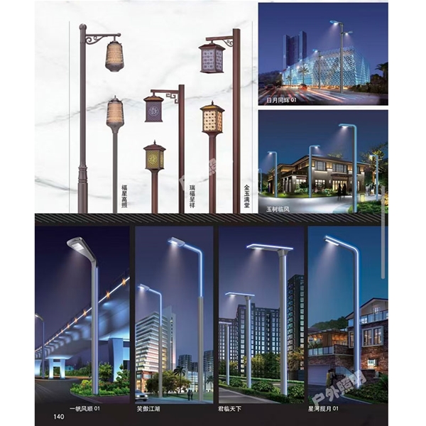 枣庄庭院灯