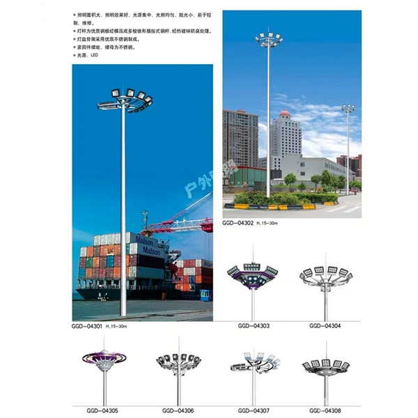 枣庄高杆灯